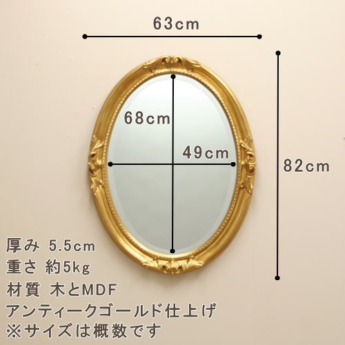 管326☆イタリア製☆真鍮製☆アンティーク☆オーバルミラー☆ 管326☆イタリア製☆真鍮製☆アンティーク☆オーバルミラー☆ 管326