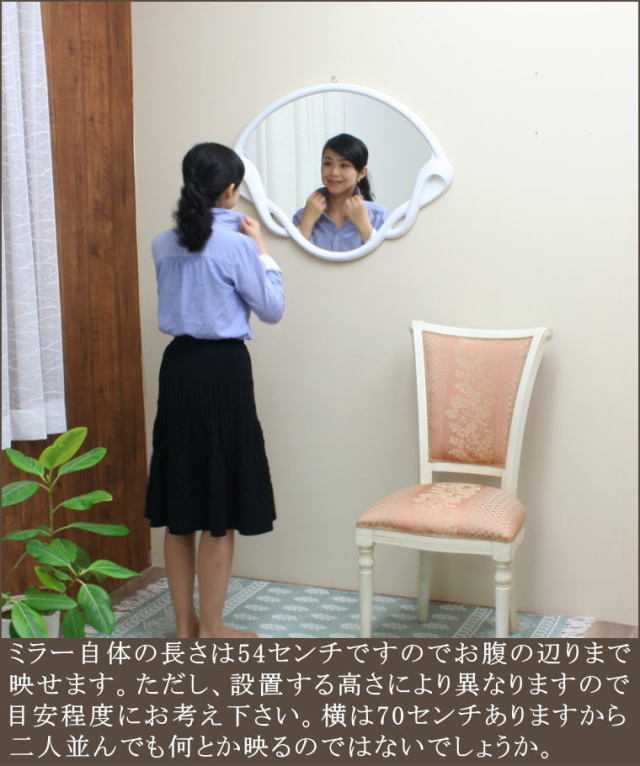 イタリア製ウオールミラー アールデコ調ミラー mo5088wh | ミラー通販