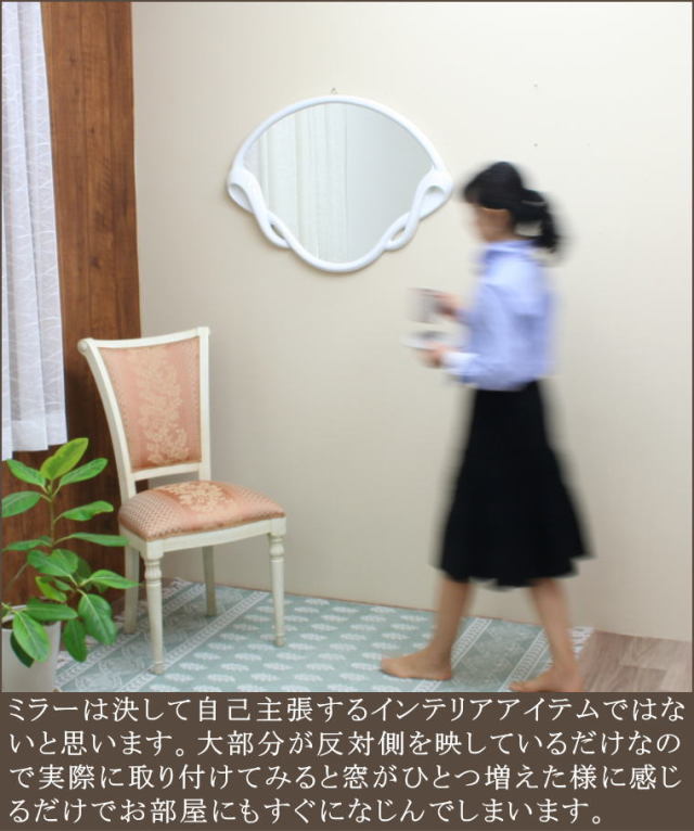 イタリア製ウオールミラー アールデコ調ミラー mo5088wh | ミラー通販