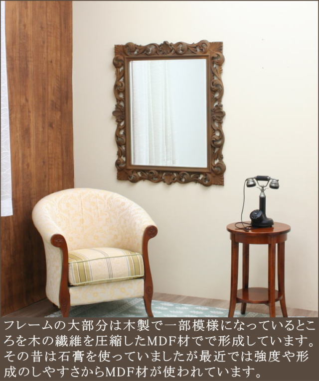 イタリア製ウオールミラー アンティーク調ミラー mo8053ru | ミラー  