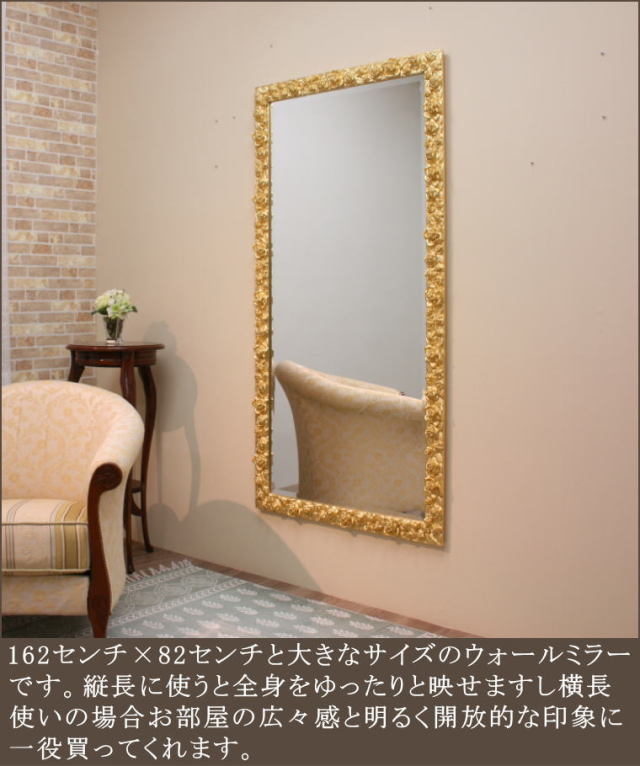 横92cm) (縦123cm アンティーク しとる x 大型ミラー 