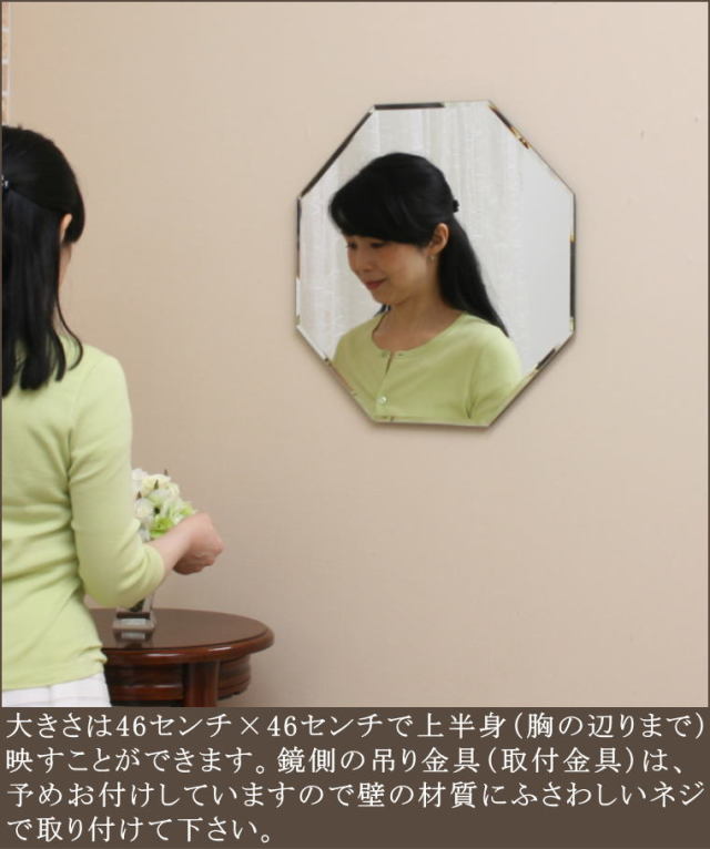 鏡 通販 岡本鏡店 シンプルウォールミラーmrs46oct