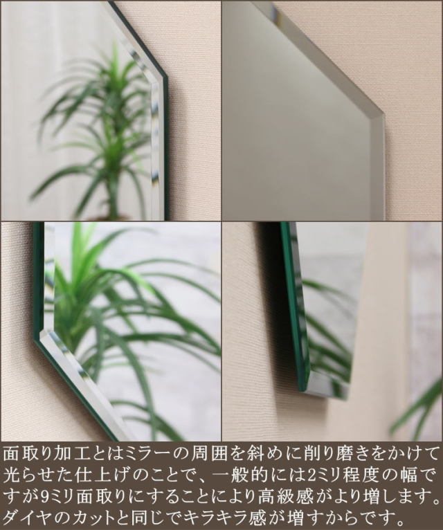 鏡 通販 岡本鏡店 シンプルウォールミラーmrs46oct