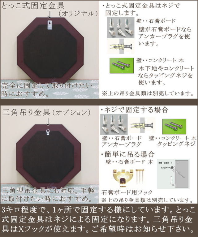 鏡 通販 岡本鏡店 シンプルウォールミラーmrs46oct