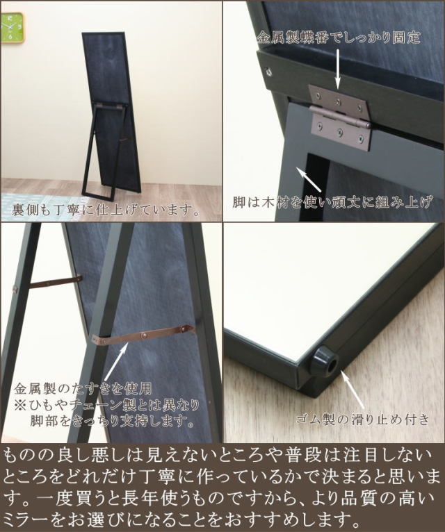 姿見 シンプル スタンドミラー 移動できるミラー 姿鏡 姿見鏡 mrss110