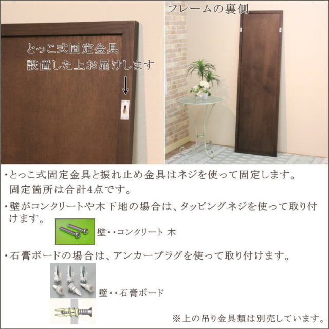 木製フレーム幅1センチのシンプルなウォールミラー mrwow110dbr | 鏡