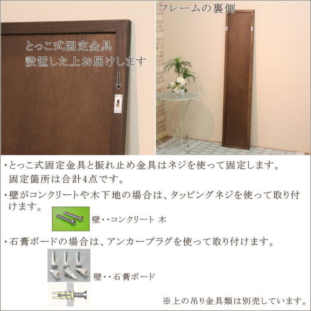 ナチュラルウッド仕上げのシンプルな木製フレームウォールミラー
