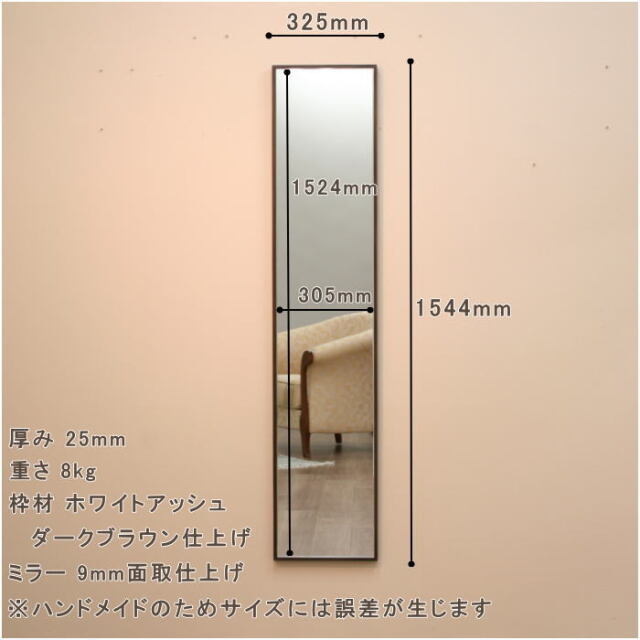 ナチュラルウッド仕上げのシンプルな木製フレームウォールミラー