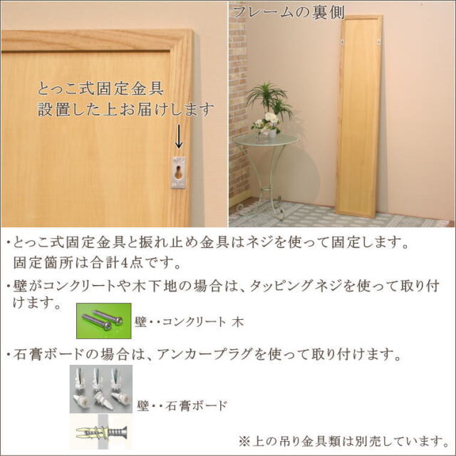 ナチュラルウッド仕上げのシンプルな木製フレームウォールミラー Mrwow150n 鏡 通販 岡本鏡店