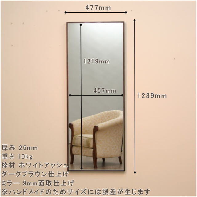 スタイリッシュ シンプルモダン 高品質 日本製 姿見サイズ ウォールミラー ダークブラン仕上げ Mrwow17dbr インテリアミラー専門店 岡本鏡店