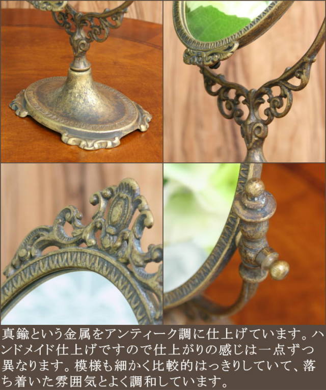 アンティークミラー 華やかなアンティークミラーの通販 | ライフスタイルショップ