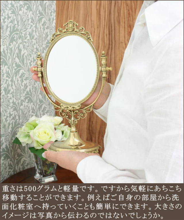 アンティーク 卓上ミラー st1330p光沢仕上げ イタリア製 | 鏡 ミラー