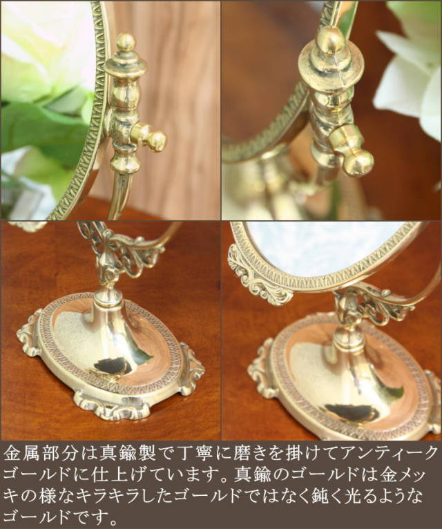 アンティーク 卓上ミラー st1330p光沢仕上げ イタリア製 | 鏡