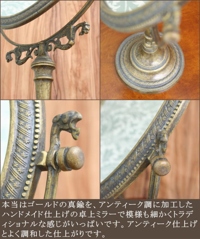 一点ものハンドメイド鏡ヴィンテージ加工鏡