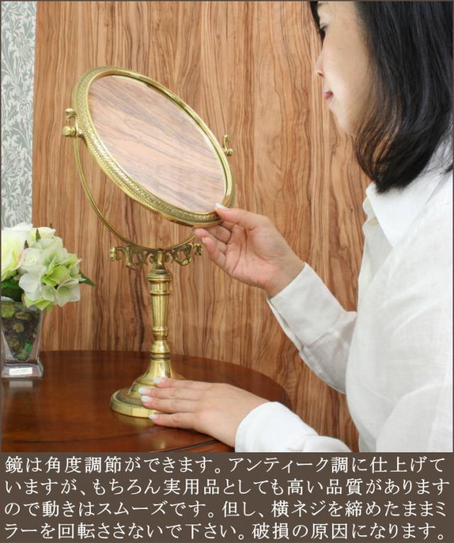 イタリアンビンテージ 真鍮製卓上ミラー 楽天市場】イタリア製 真鍮 スタンドミラークラシック