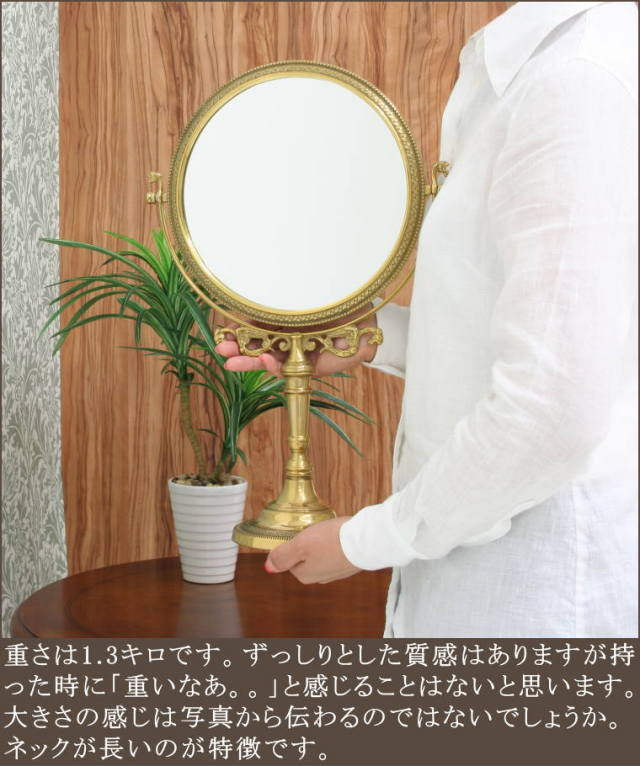 アンティーク テーブルミラー st600p光沢仕上げ イタリア製 | 鏡