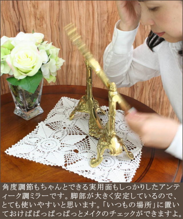 アンティーク 卓上ミラー st601p光沢仕上げ イタリア製 | 鏡