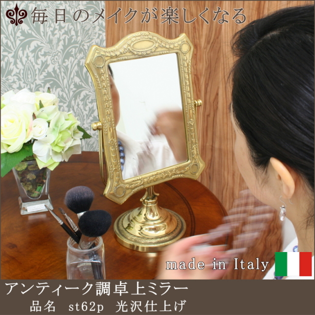 アンティーク鏡 アンティーク 鏡（uam1005） - アンティーク家具・雑貨専門店 unikk