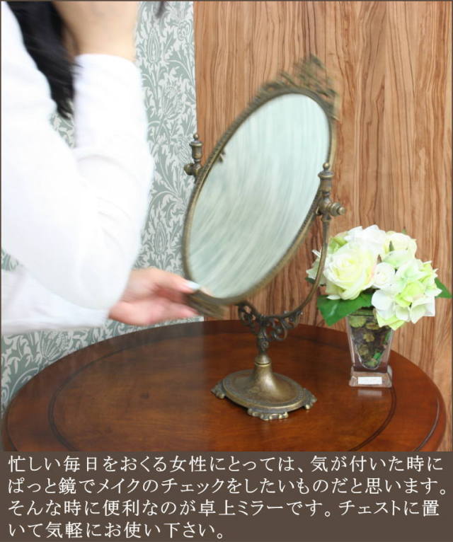 アンティーク テーブルミラー st67aアンティーク仕上げ イタリア製
