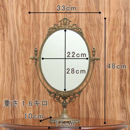 アンティーク テーブルミラー st67aアンティーク仕上げ イタリア製