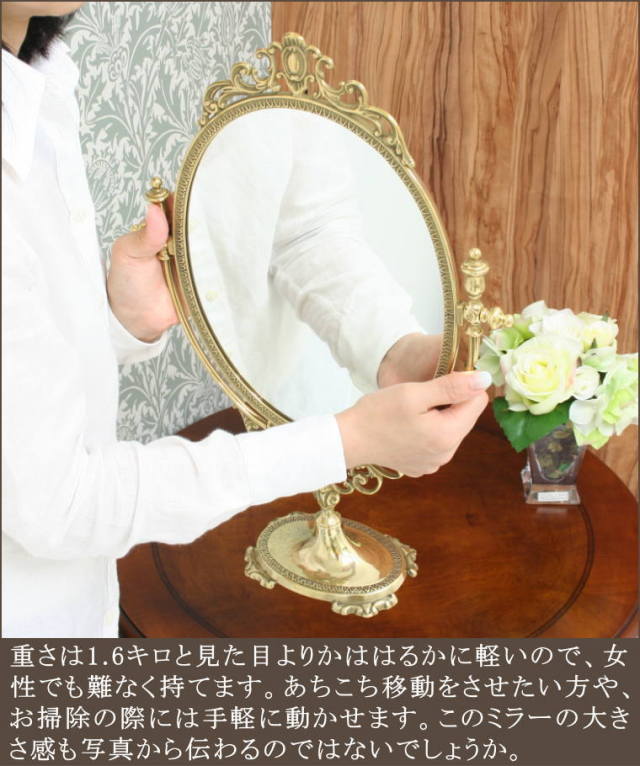アンティーク テーブルミラー st67p光沢仕上げ イタリア製 | 鏡 ミラー