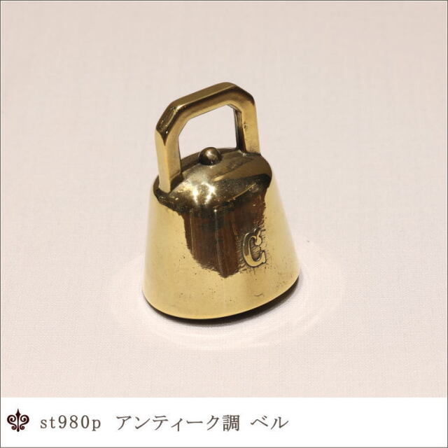 真鍮ベル/壁飾り/アンティーク/全体高さ13cm/ヴィンテージ品 楽天市場】ベル アーム 付き S 【金属製玄関ベル・紐で鳴らし