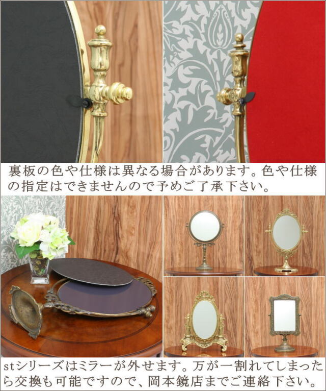 アンティーク 卓上ミラー st601aアンティーク仕上げ イタリア製 | 鏡  
