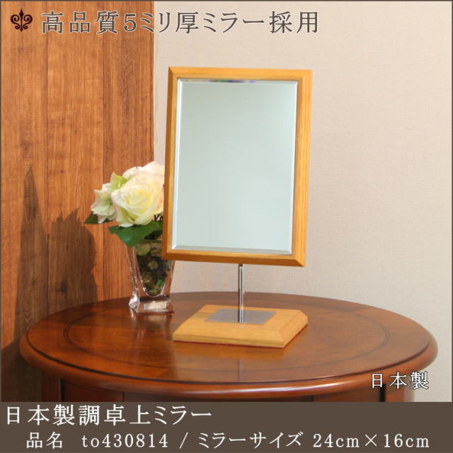 卓上ミラー　業務用 41dPQ+-hnKL._AC_UL210_SR210,
