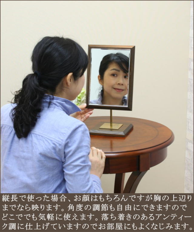 日本製卓上ミラー 業務用卓上ミラー アンティーク卓上ミラー to430814