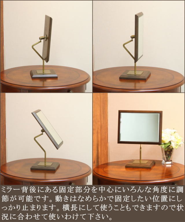 アンティーク卓上ミラー 日本製卓上ミラー 業務用卓上ミラー アンティーク卓上ミラー