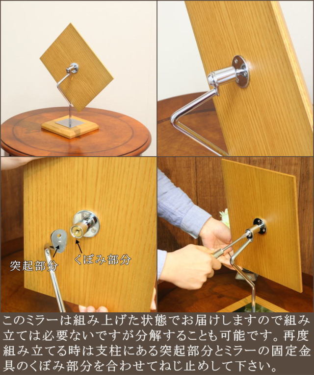 日本製卓上ミラー 業務用卓上ミラー 北欧調ナチュラル仕上げ卓上
