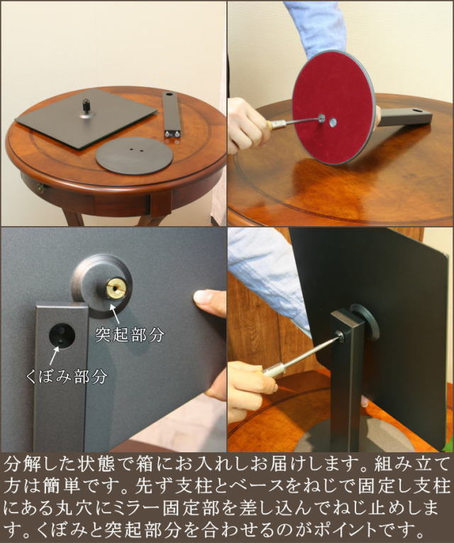 日本製卓上ミラー 業務用卓上ミラー 安定している卓上ミラー to670220