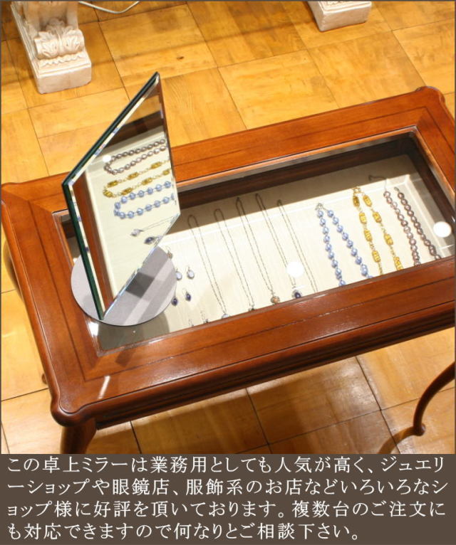 日本製卓上ミラー 業務用卓上ミラー 安定している卓上ミラー to670220