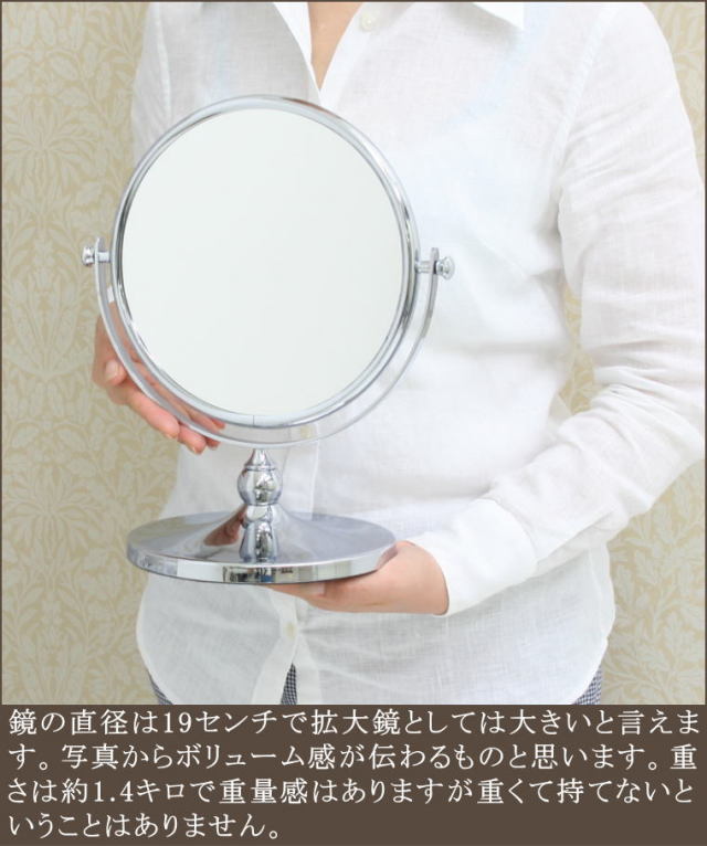 2倍率拡大鏡 ミラー wi100cr2x クロームメッキ仕上げ 卓上ミラー | 鏡