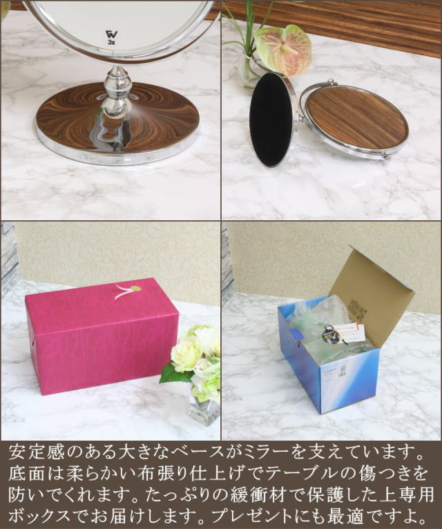 鏡 拡大鏡 両面鏡 品番.Wi100クローム3倍率 拡大鏡 ミラー