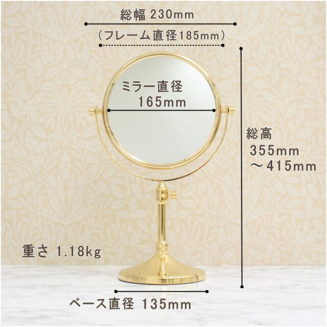 3倍率拡大鏡 ミラー wi132o3x 24金メッキ仕上げ 卓上ミラー | 鏡