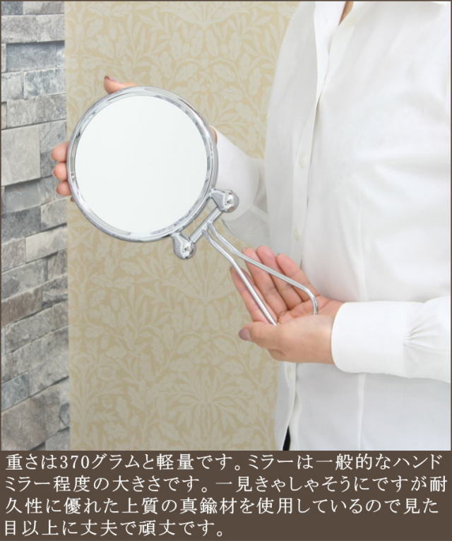 スチーマー　拡大鏡 製品詳細｜天体望遠鏡などの光学製品メーカー 株式会社ミザールテック