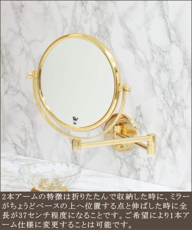 AWN ゴールド 高品質コンパクトミラー　1倍/10倍 ホテル用高級アームミラー 3倍率拡大鏡 ゴールド 24金メッキ仕上げ