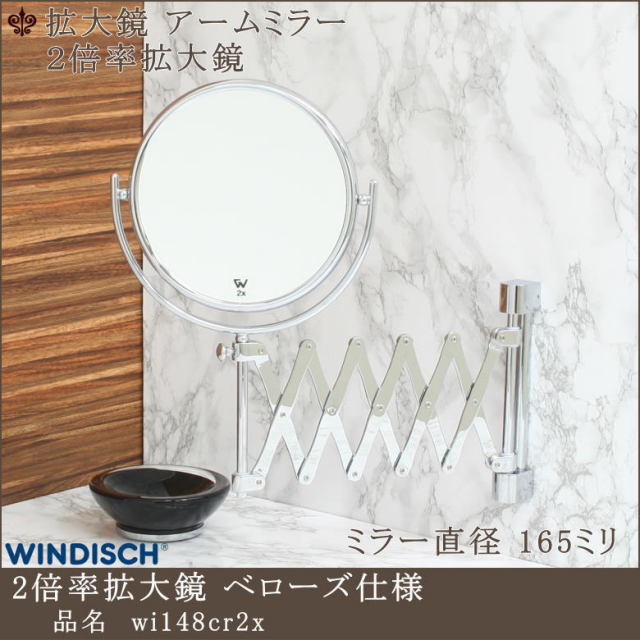 鏡に願いを　２枚セット fit=scale-down,w=1200