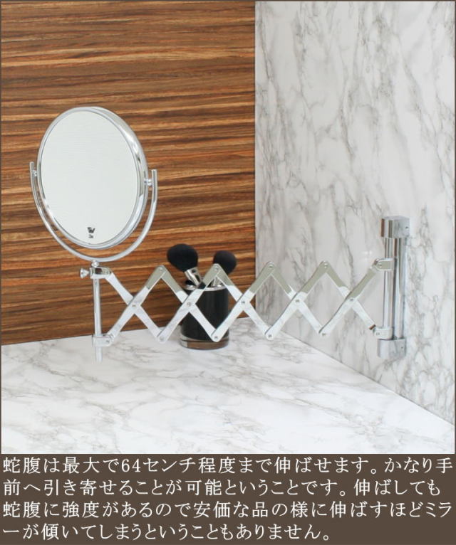 高級ホテル向け3倍率拡大鏡 ミラー 壁付け用 | 高級拡大鏡