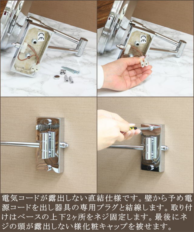 ホテルにある内照式LED照明電球色仕様 3倍率拡大鏡アームミラー