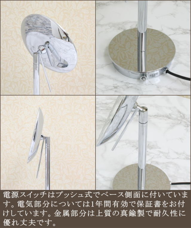 LED照明（昼白色）付き3倍率拡大鏡 ミラー wi651cr3x クロームメッキ