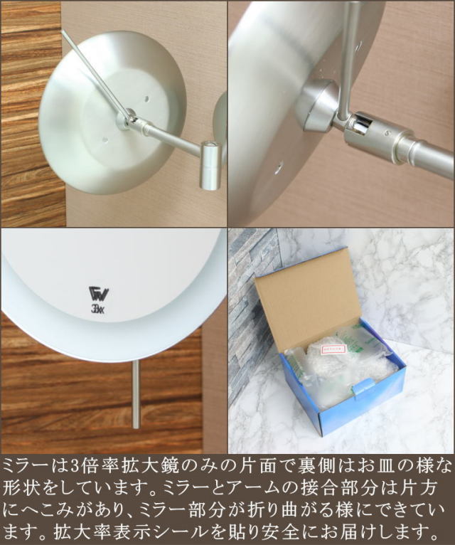 LED電球色仕様 内照式 3倍率拡大鏡アームミラー アンティーク仕上げ