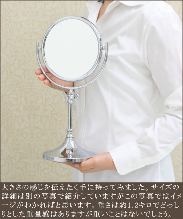3倍率拡大鏡 ミラー wio104cr3x クロームメッキ仕上げ 卓上ミラー | 鏡