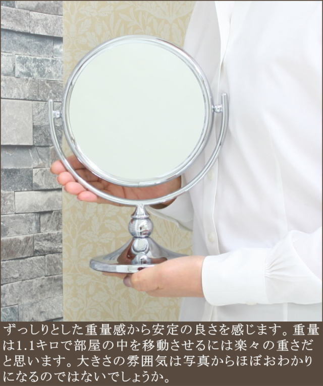 3倍率拡大鏡 ミラー wio129cr3x クロームメッキ仕上げ 卓上
