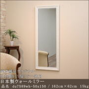 du7589wh-50x150-1.jpg?t=