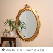 fa1674go-1.jpg?t=20200918125219