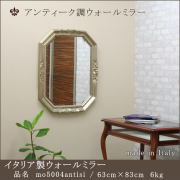 華やかなイタリア製ミラーをインテリアとして使う | ミラー専門店 岡本鏡店