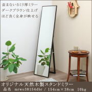 mrwo38154dbr-1.jpg?t=