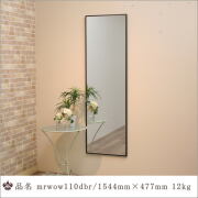 mrwow110dbr-1.jpg?t=20201011152320